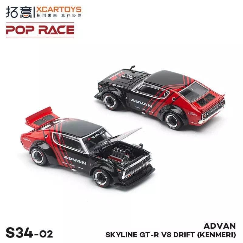 POPRACE×XCARTOYS  STAGEA R34  - Image 1