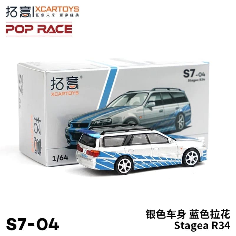 POPRACE XCARTOYS  STAGEA R34  - Image 1
