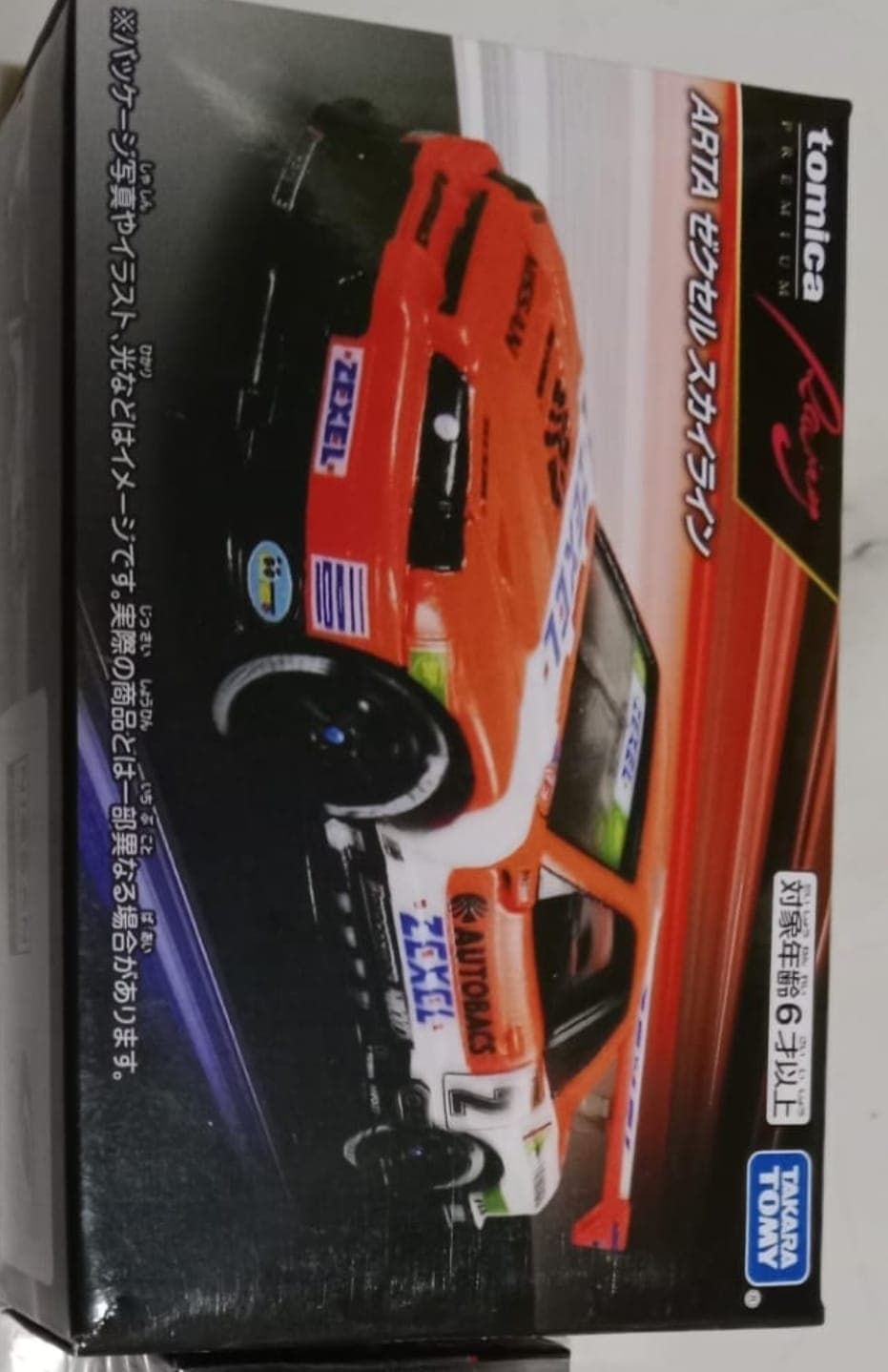 TOMICA PREMIUM  NISSAN ZEXEL  - Image 1