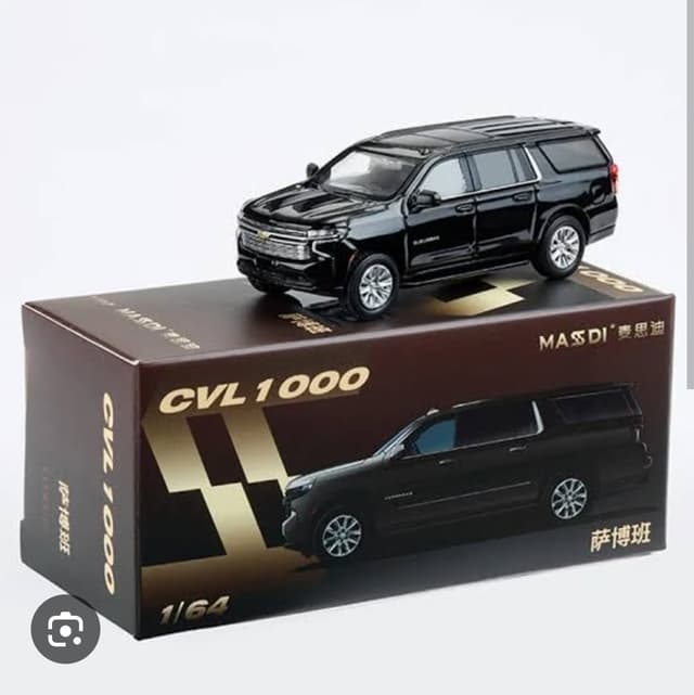 MASSDI  SUBURAN ( UNSEALED MINT CONDITION)  - Image 1
