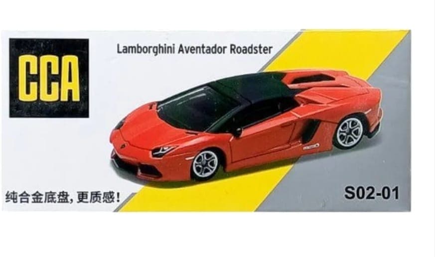 CCA BOX  LAMBORGHINI AVENTADOR ROADSTER - Image 1