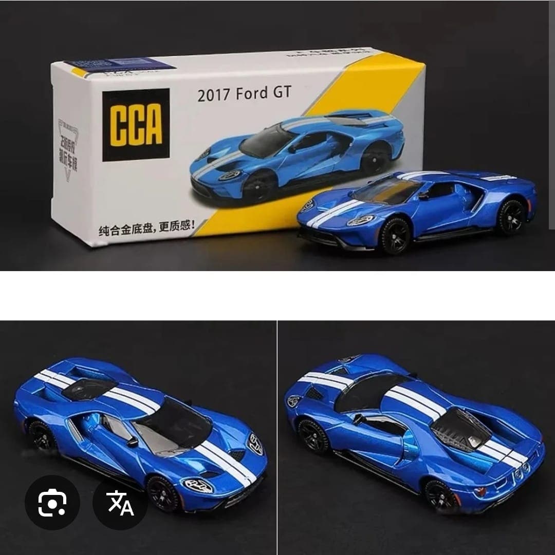 CCA BOX  2017 FORD GT - Image 1