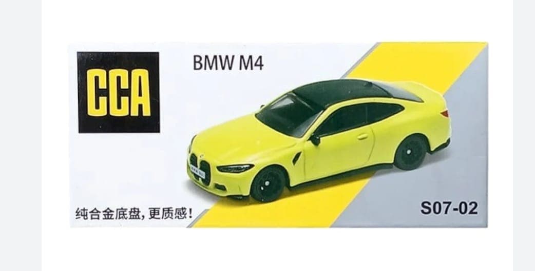 CCA BOX  BMW M4  - Image 1