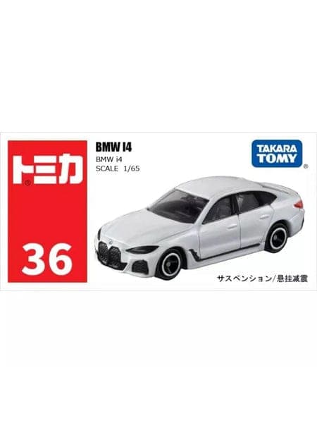 tomica  BMW I4 - Image 1