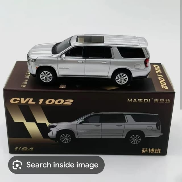 MASSDI  SUBURAN - Image 1