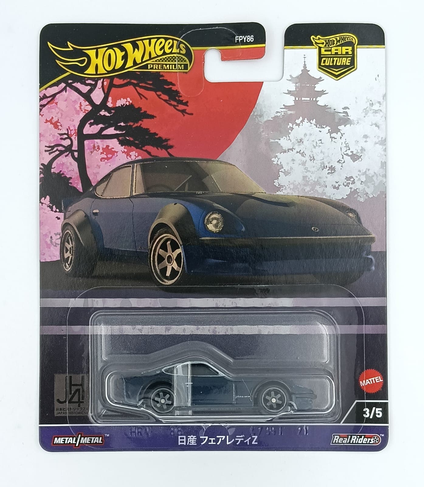 Hot Wheels Premium 1:64 NISSAN FAIRLADY Z JAPAN HISTORICS4 - Image 1