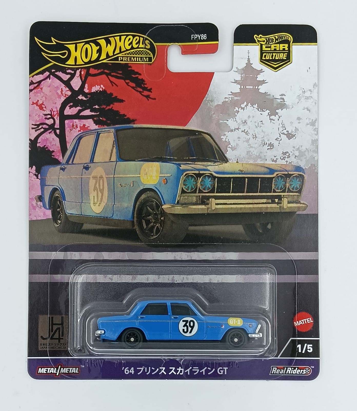 Hot Wheels Premium 1:64 '64 PRINCE SKYLINE GT JAPAN HISTORICS4 - Image 1