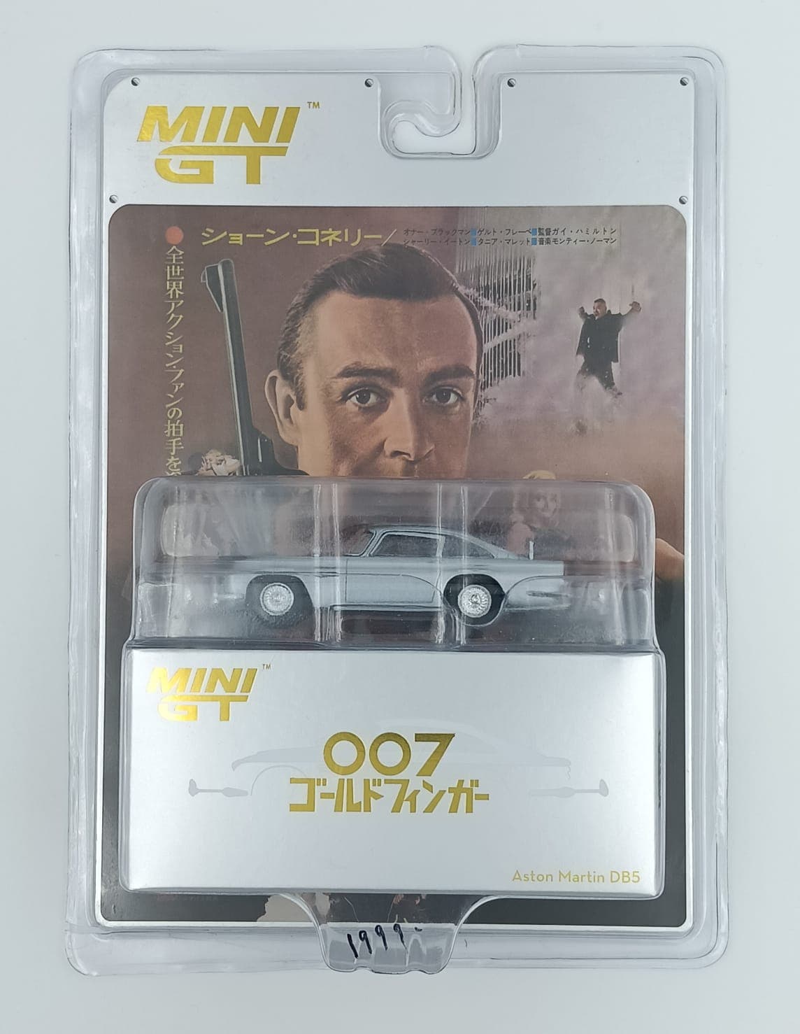 MINI GT BLISTER Aston Martin DB5 007 (BLISTER DAMAGED FROM LEFT CORNER ) - Image 1