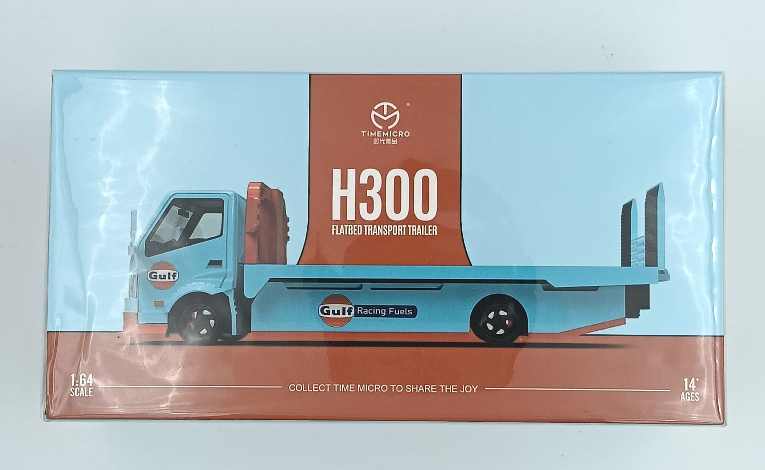 TIMEMICRO H300 FLATBED TRANSPORT TRAILER - Image 1