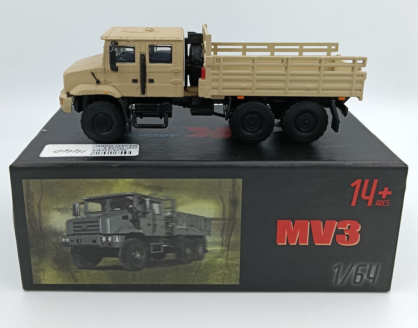 JKM MV3 - Image 1