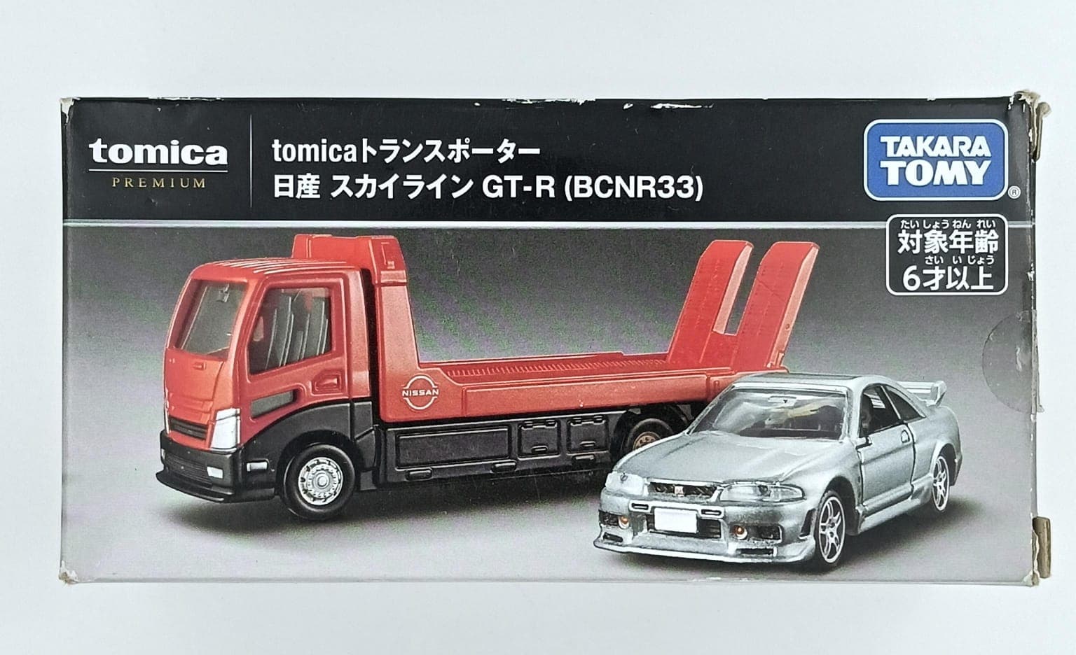 omica PREMIUM NISSAN SKYLINE GT-R ( BCNR33 ) (UNSEALED MINT CONDITION ) - Image 1