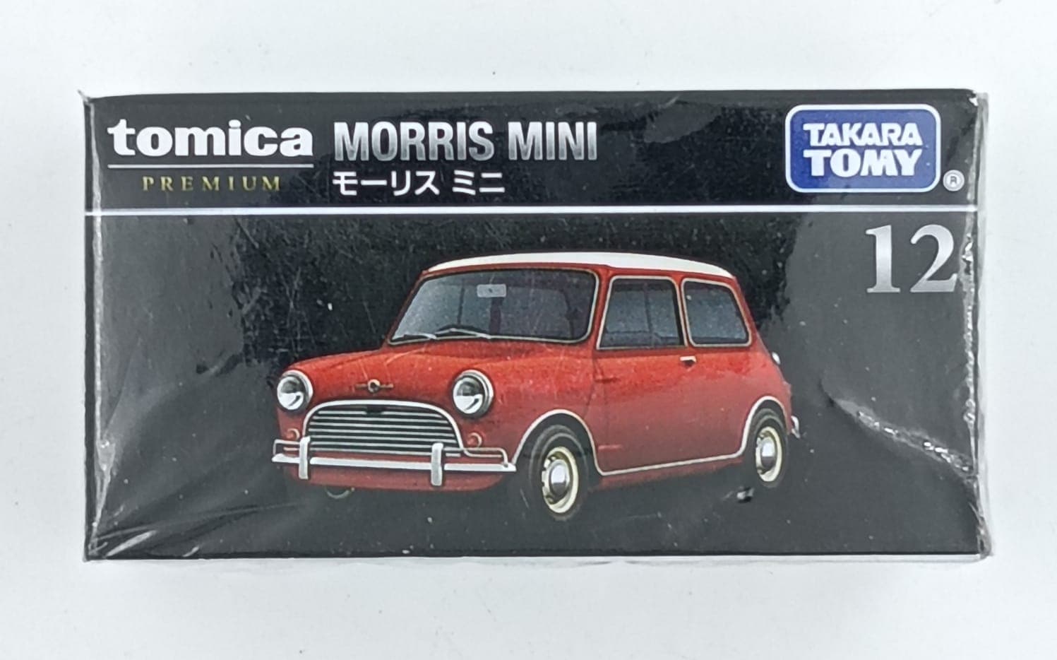 tomica PREMIUM MORRIS MINI - Image 1
