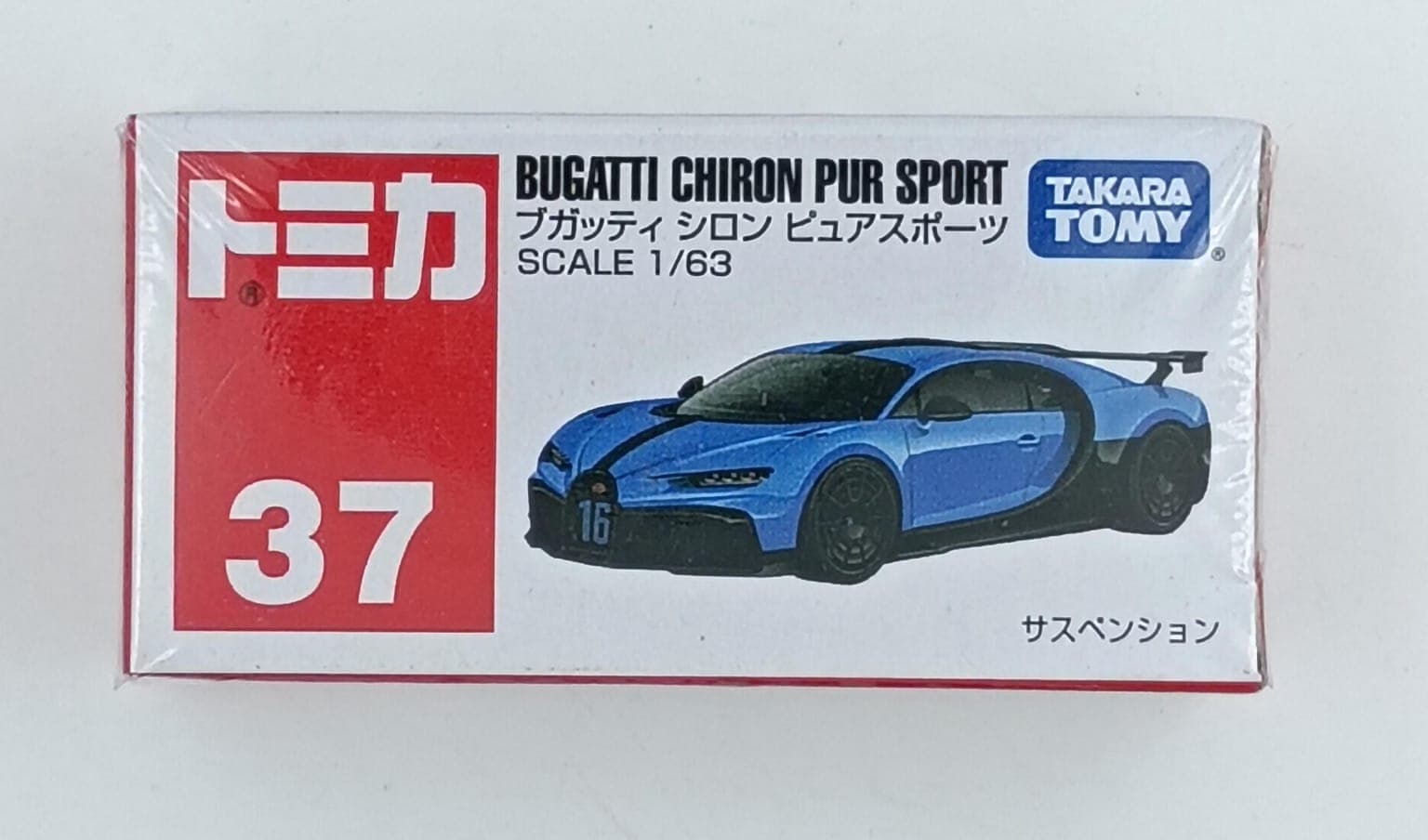 tomica BUGATTI CHIRON PUR SPORT - Image 1