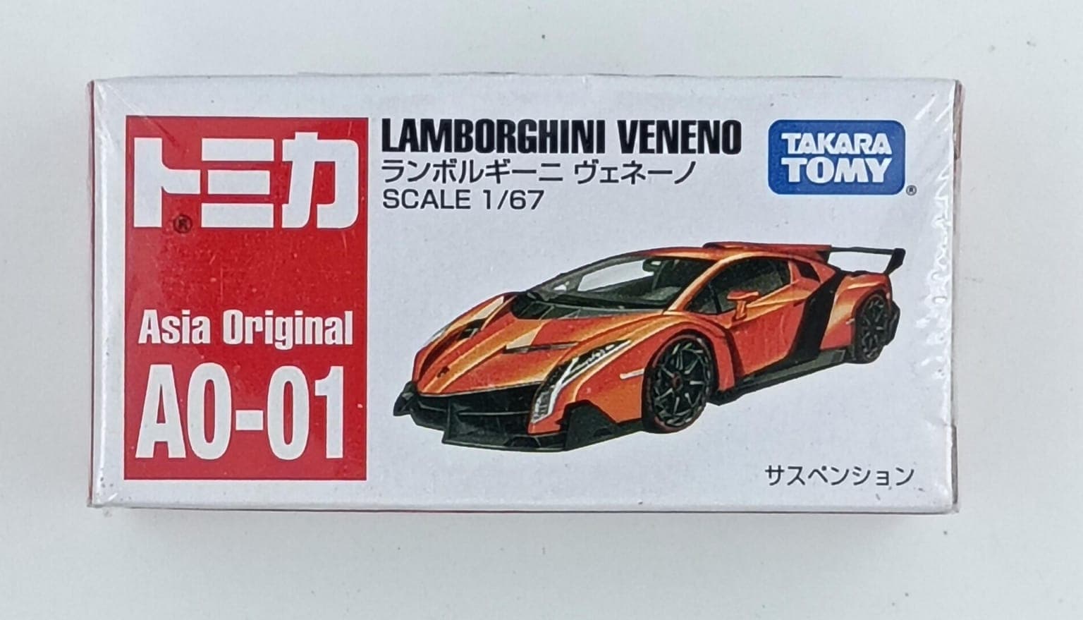 tomica LAMBORGHINI VENENO - Image 1