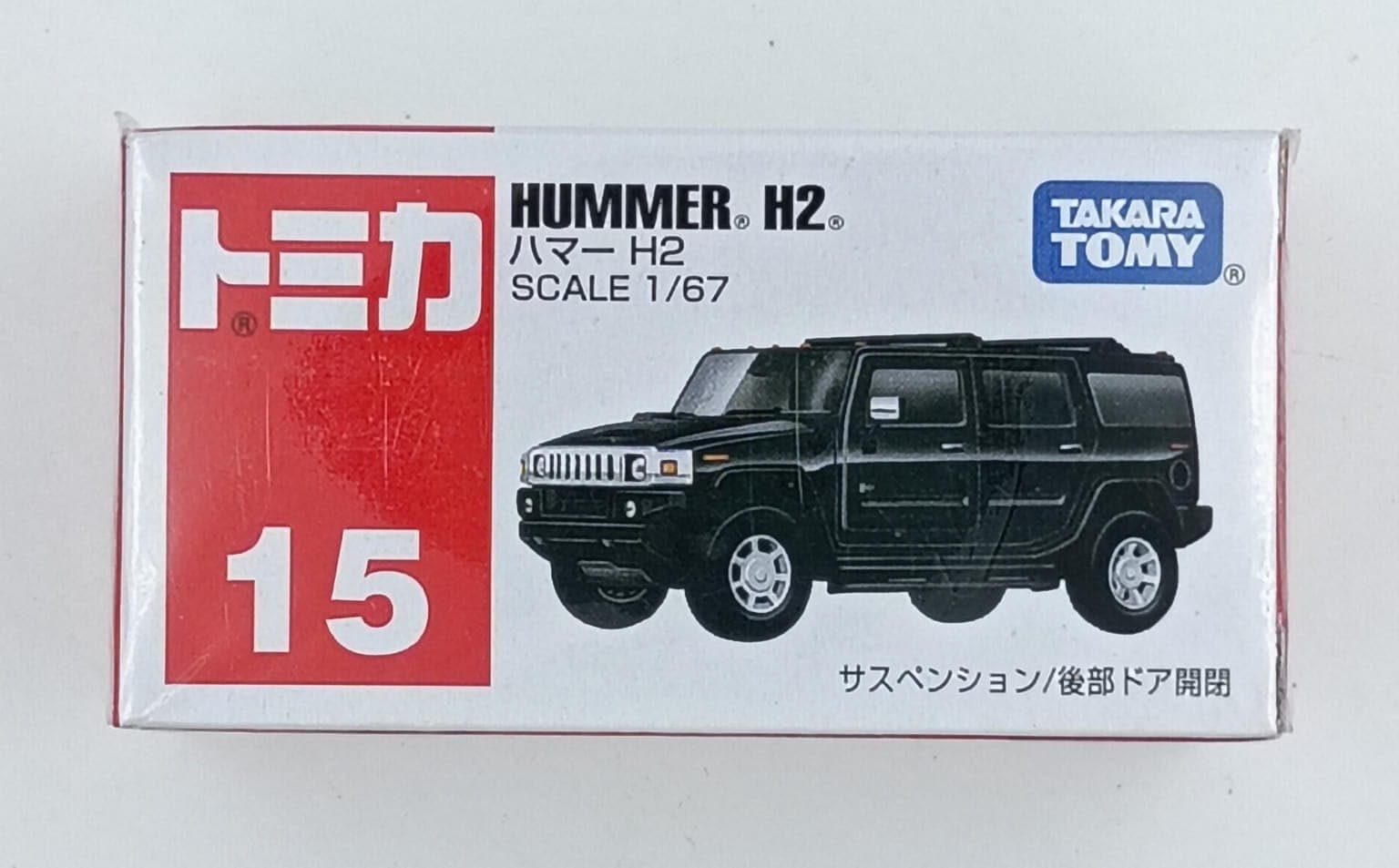 tomica HUMMER H2 - Image 1