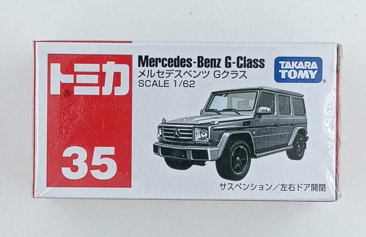 tomica PREMIUM MERCEDES-BENZ G CLASS - Image 1