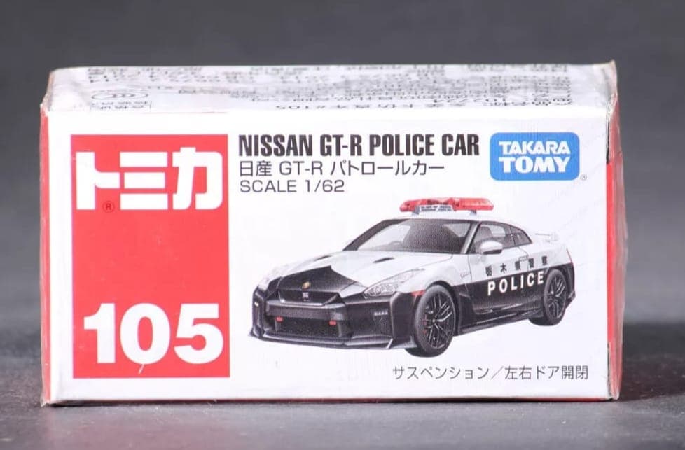 tomica NISSAN GT-R POLICE CAR - Image 1