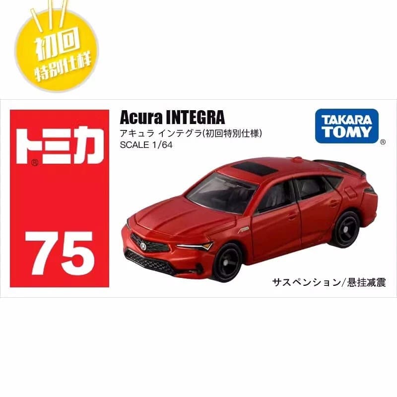 tomica ACURA INTEGRA - Image 1