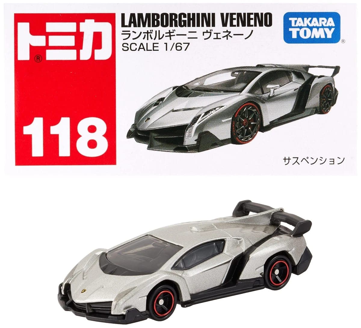 tomica LAMBORGHINI VENENO - Image 1
