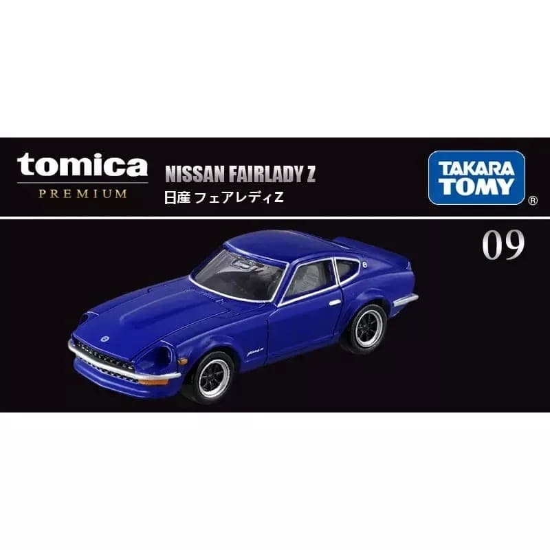 tomica PREMIUM NISSAN FAIRLADY Z - Image 1