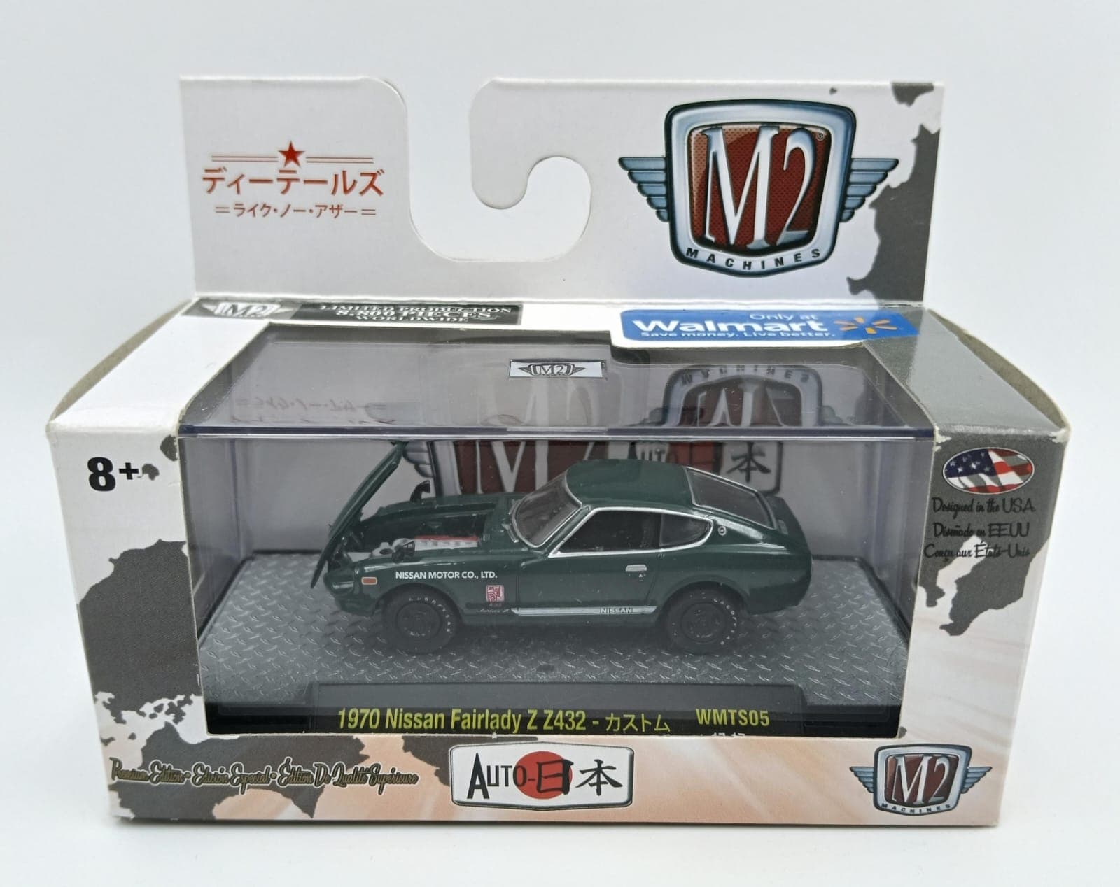 M2 MACHINES ACRYLIC BOX 1970 Nissan Fairlady Z Z352 8,800 Pieces Worldwide - Image 1