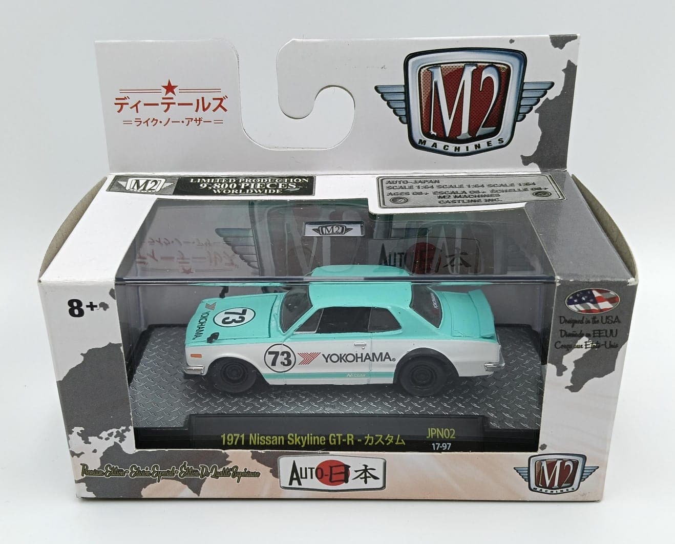 M2 MACHINES ACRYLIC BOX 1971 Nissan Skyline GT-R 9,800 Pieces Worldwide - Image 1