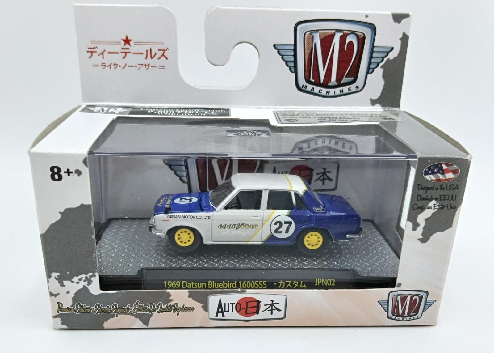 M2 MACHINES ACRYLIC BOX 1969 Datsun Bluebird 1600SSS 9,800 Pieces Worldwide - Image 1