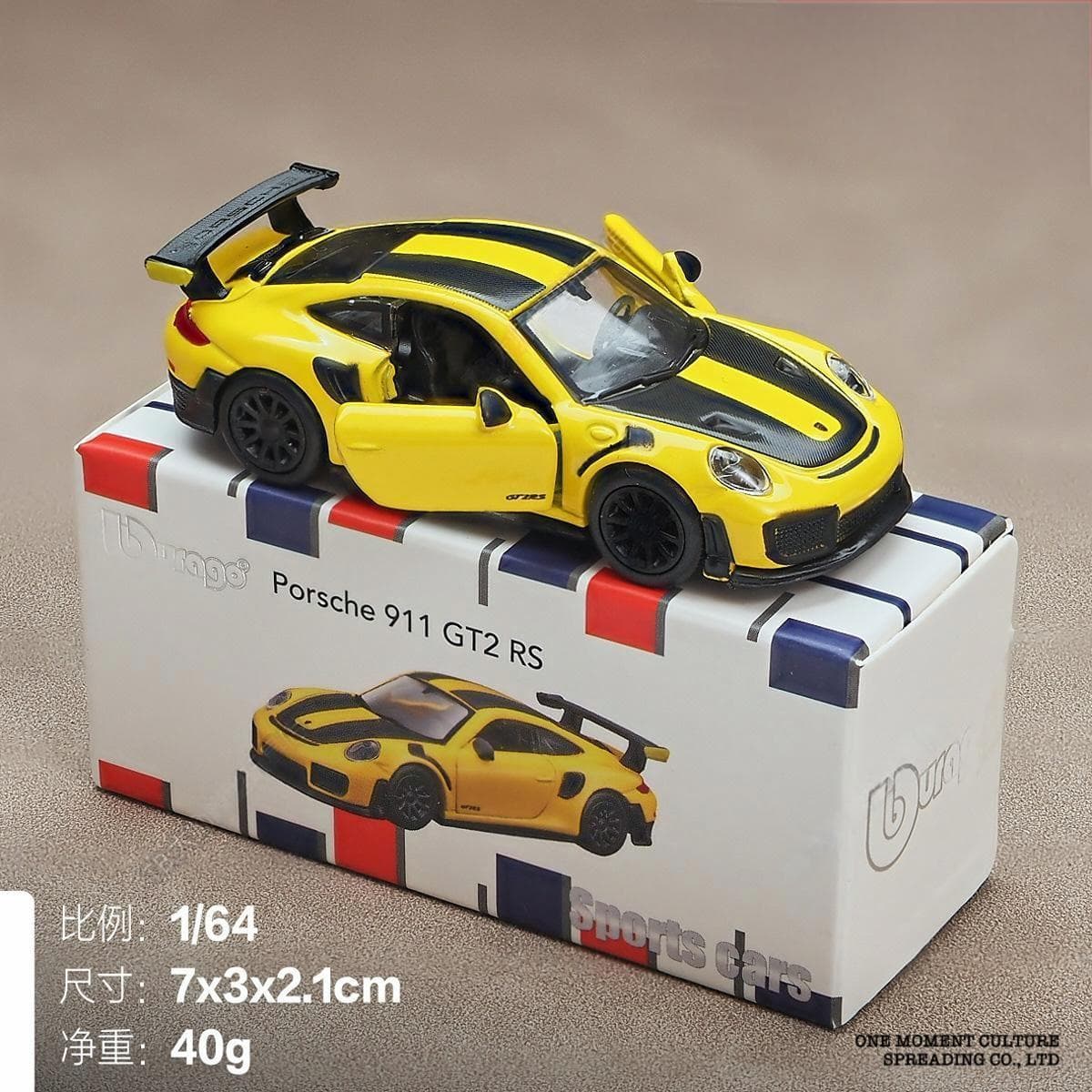 Bburago 1:64 BOX PORSCHE 911 GT2 RS - Image 1