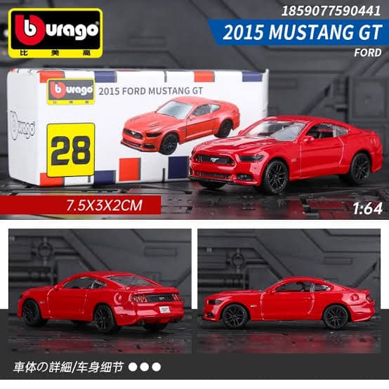 Bburago 1:64 BOX 2015 FORD MUSTANG GT - Image 1