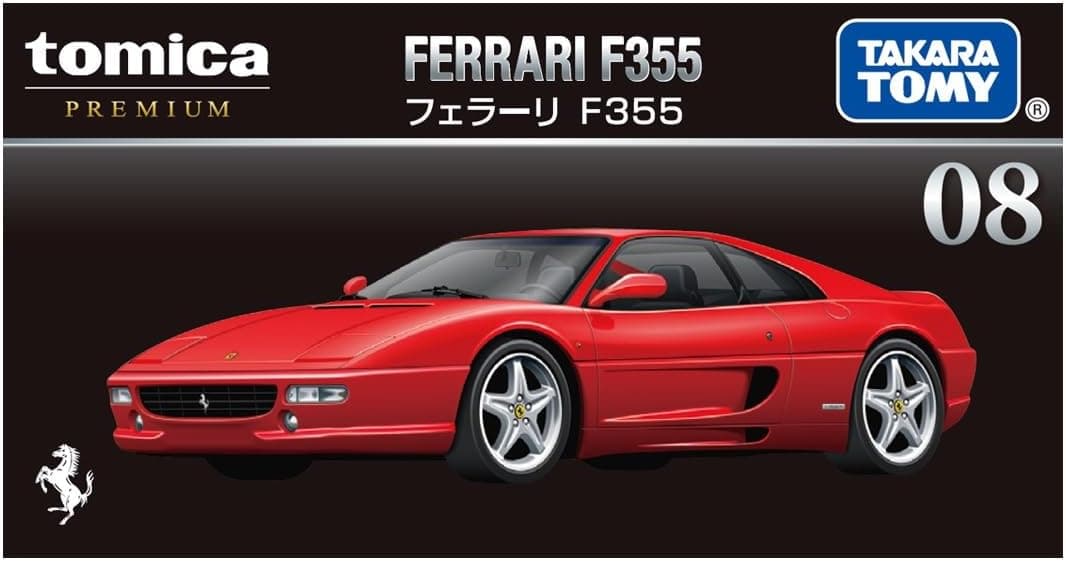 tomica PREMIUM FERRARI F355 - Image 1