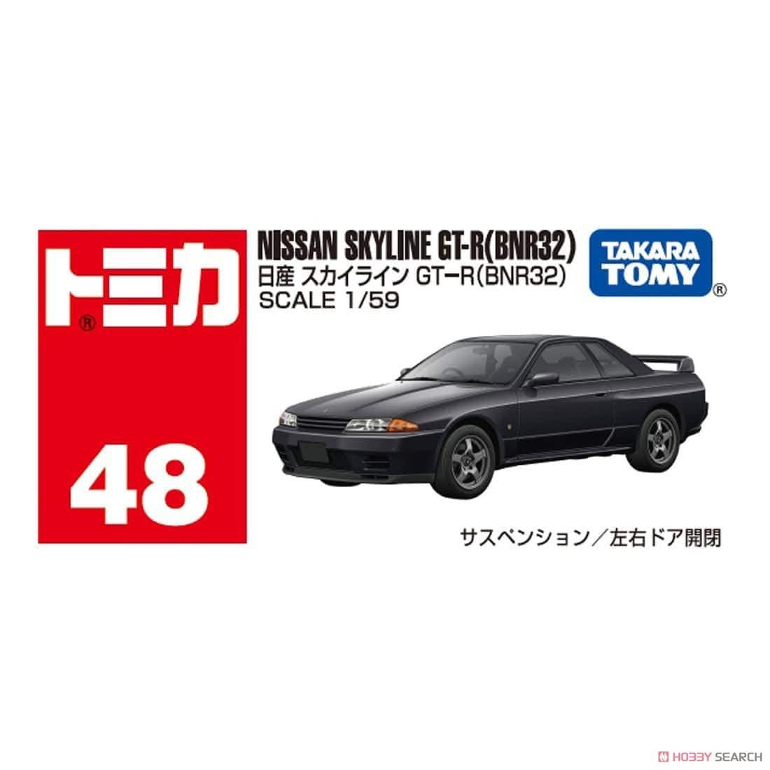 tomica NISSAN SKYLINE GT-R (BNR32) - Image 1