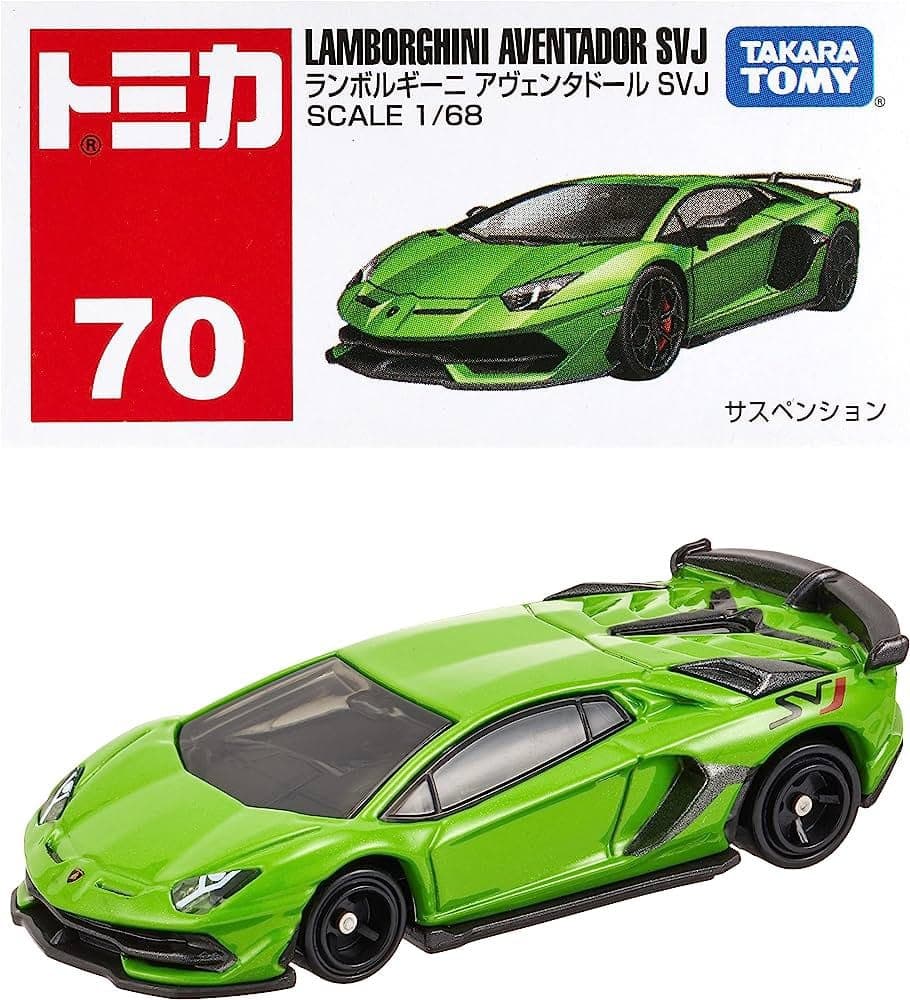tomica Lamborghini AVENTADOR SVJ - Image 1