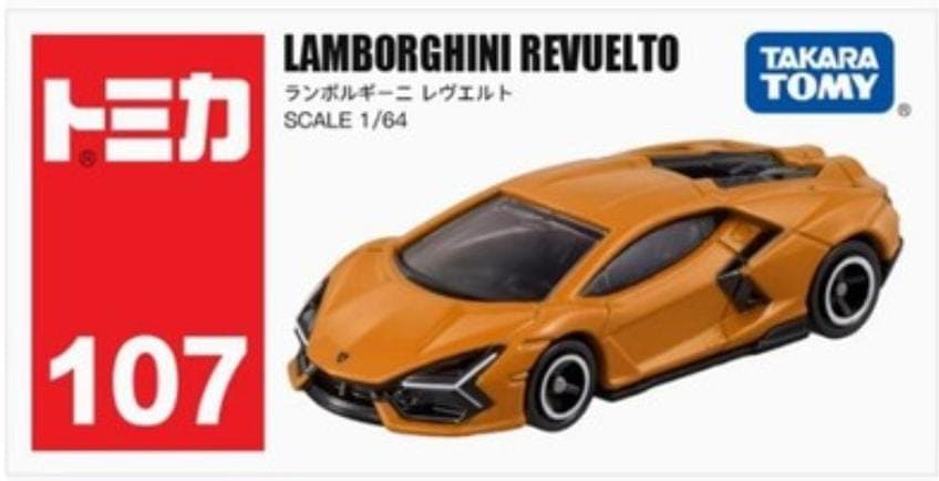 tomica LAMBORGHINI REVUELTO - Image 1