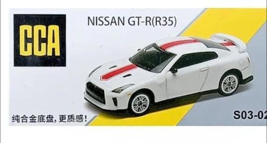 CCA 1:64 BOX NISSAN GT - R (R35) - Image 1